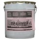 Праймер битумный 20 кг.